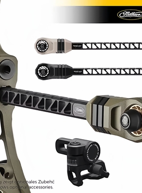 Mathews马修斯复合弓阶段4减震杆配重杆单边V座弓箭平衡杆桥锁