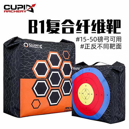 复合纤维靶可抗高磅数好拔箭