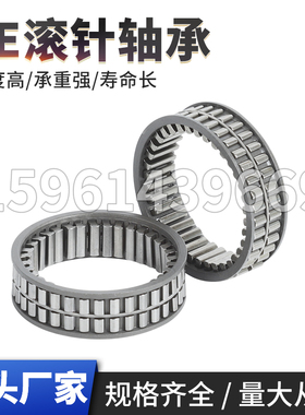 生产订制单向离合器FE系列FE443Z超越离合器机械行业单向轴承