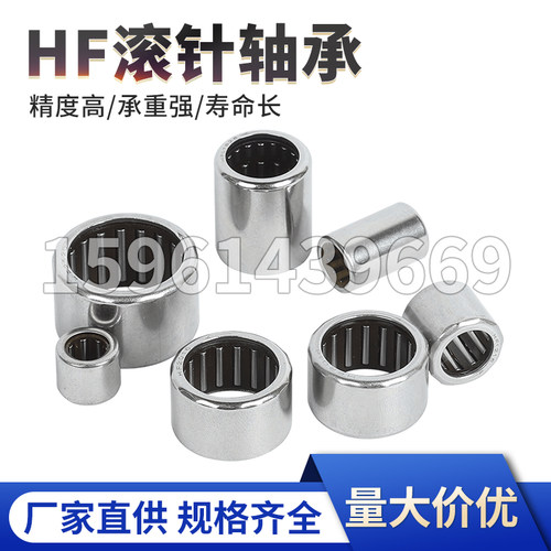 不打滑单向离合器滚针轴承