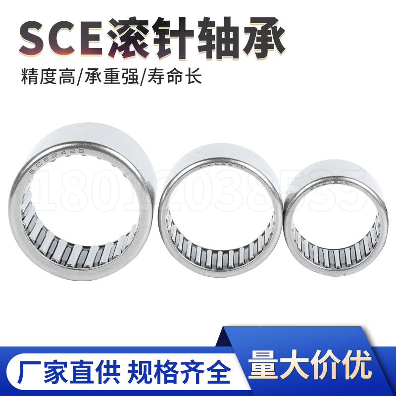 英制系列冲压外圈滚针轴承SCE910尺寸14.2*19.05*15.8mm 五金/工具 滚针轴承 原图主图