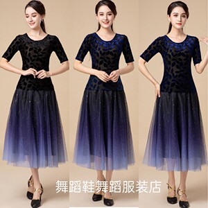 花与影广场舞服装夏新款套装星空渐变裙云裳表演舞蹈服跳舞衣裙子