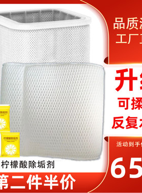 切克适配IAM无雾除菌加湿器SZ600X5滤芯过滤网