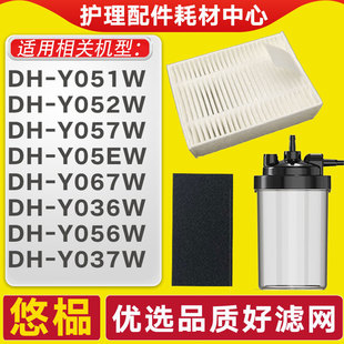适配杜恩保健制氧机过滤器DH-Y052/051W双熙056滤芯鼻氧管配件