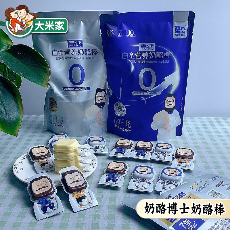 奶酪博士白金奶酪棒双护双易图片