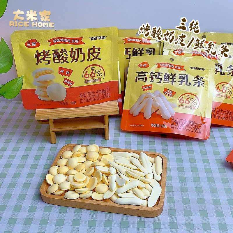 三纯烤酸奶皮高钙鲜乳条32g/袋内蒙古特产儿童孕妇零食奶皮饼干