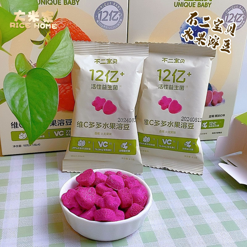 ���������������ܶ���ݮ��ݮ��ݮVC���ˮ���ܶ���Ӥ��������ʳ�� 7.9Ԫ