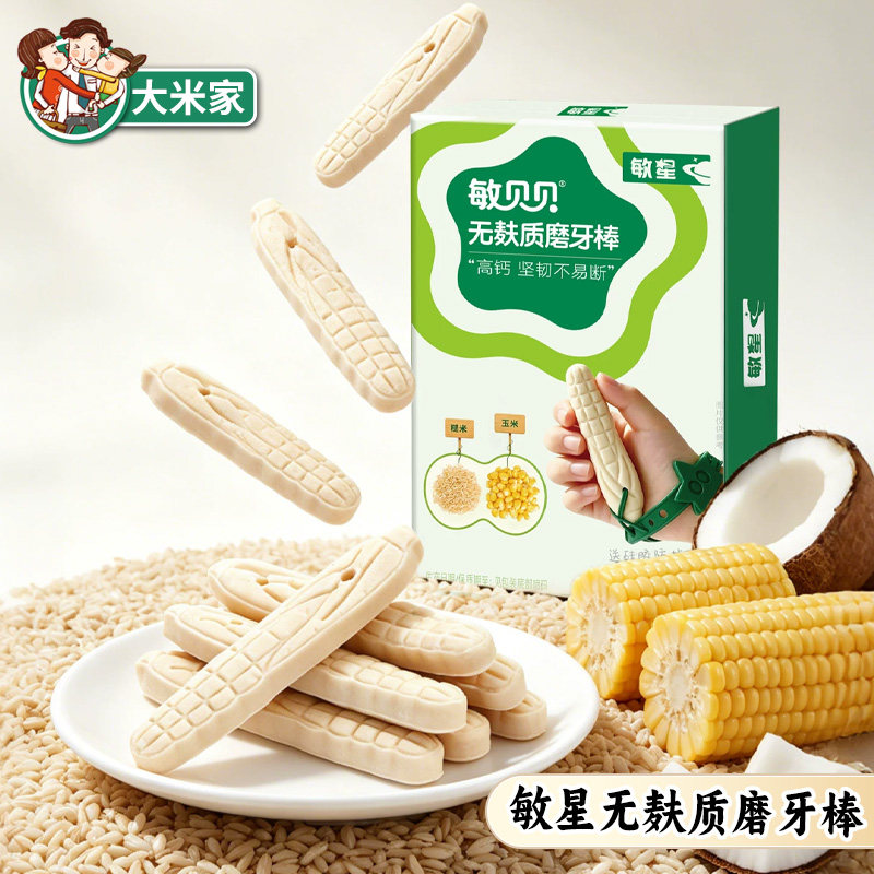 敏星无麸质磨牙棒无小麦不加蛋奶