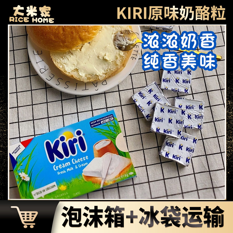kiri涂抹6粒奶酪奶油烘焙97.8G