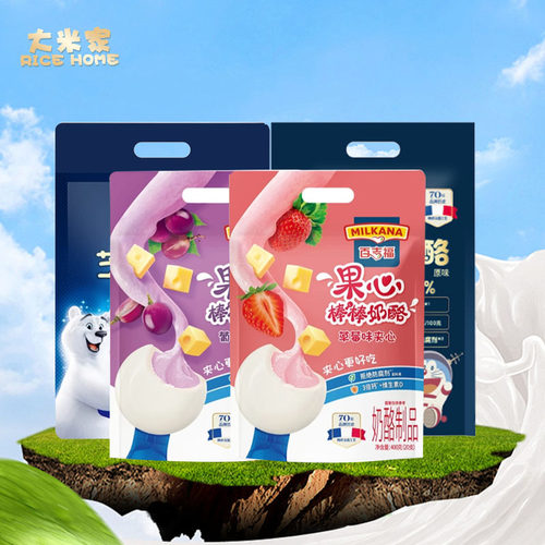 百吉福芝芯满满夹心奶酪