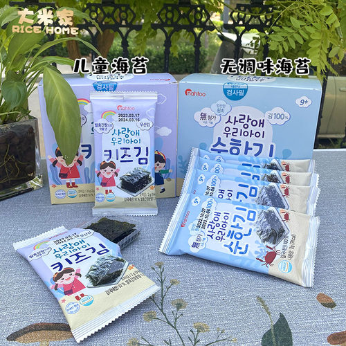 韩国那都不加盐海苔NAHTOO/拿嘟