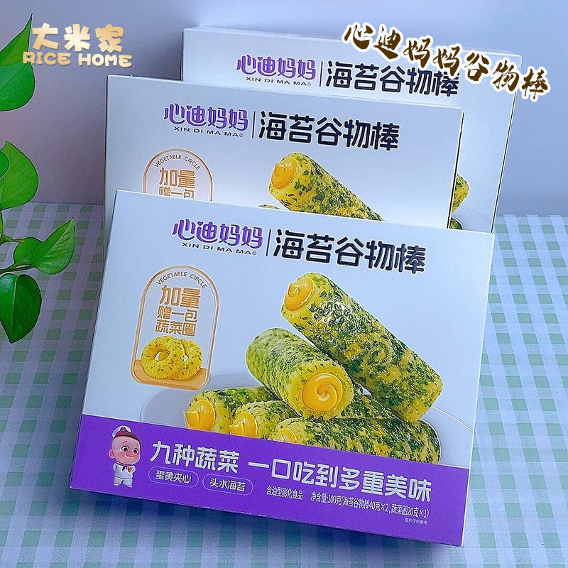 心迪妈妈海苔谷物棒送谷物圈儿童零食蛋黄夹心儿童宝宝零食