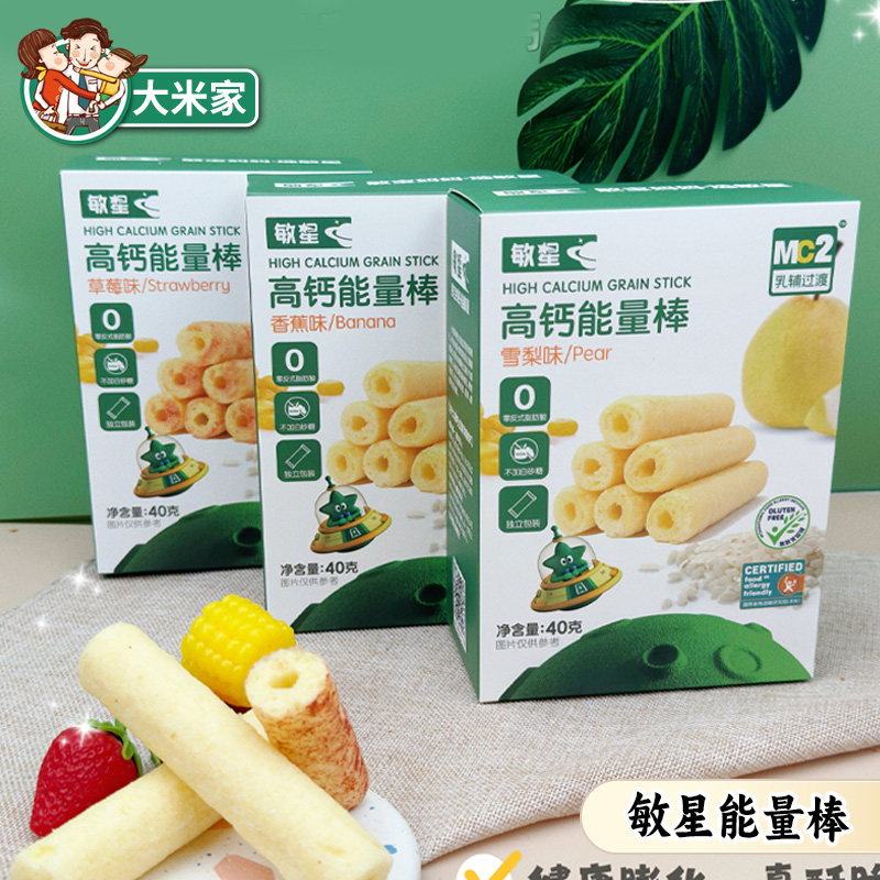 敏星无小麦无蛋奶不添加
