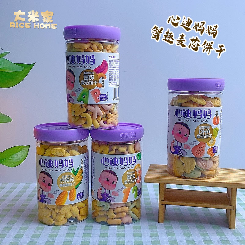 心迪妈妈智趣数字母饼干添加钙铁锌DHA儿童宝宝零食果蔬卡通造型