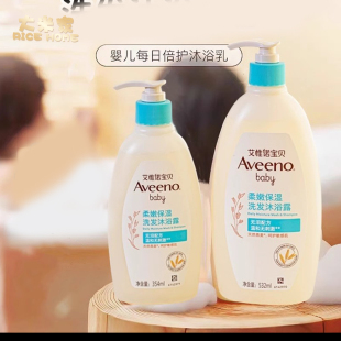 Aveeno艾维诺洗发沐浴二合一沐浴露洗发水用洗护