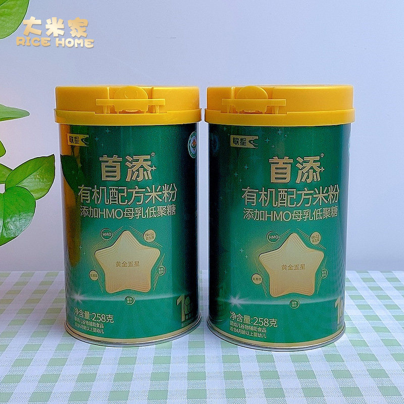 敏星首添有机配方HMO高铁米粉米糊无麸质蛋奶6月敏宝宝辅食