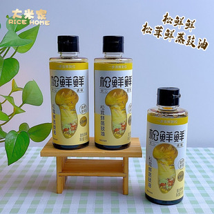 【新品上市】松鲜鲜松茸鲜蒸豉油310g家用蒸菜姜汁去腥提鲜调味