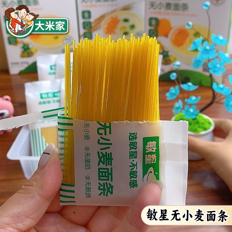 敏星面条无小麦无麸质