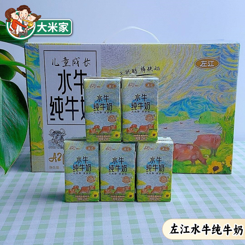 水牛奶a2β-酪蛋白水牛纯牛奶