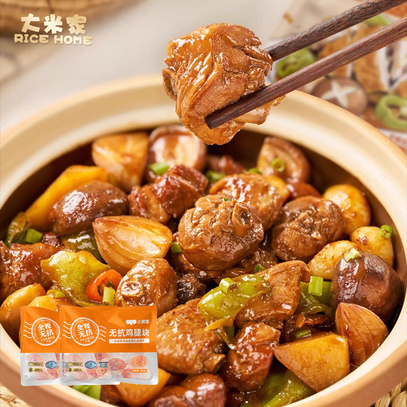 小黄象无抗鸡腿块黄焖鸡风味酱