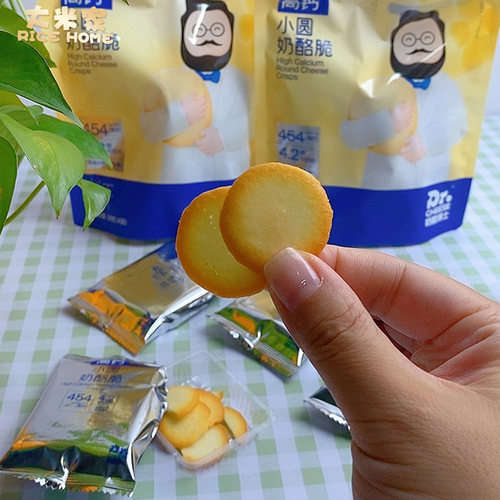 奶酪博士小圆钙奶酪脆