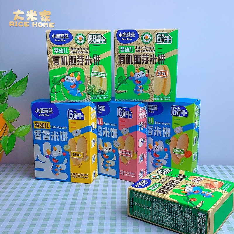 小鹿蓝蓝婴幼儿香香米饼宝宝零食6个月婴添儿加蔬菜原味磨牙饼干,婴童食品,磨牙棒,淘宝优惠券,粉丝福利购,淘宝优惠卷