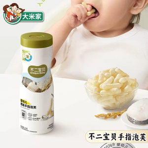 不二宝贝手指鳕鱼泡芙条零食辅食