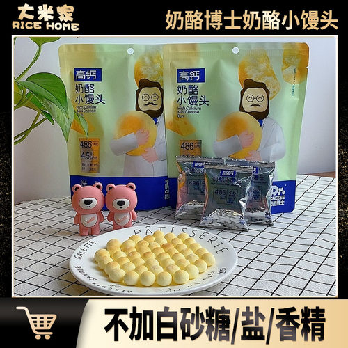 奶酪博士钙奶酪小馒头益生元