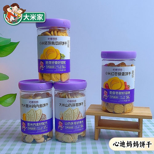 心迪妈妈小米红枣大米山药