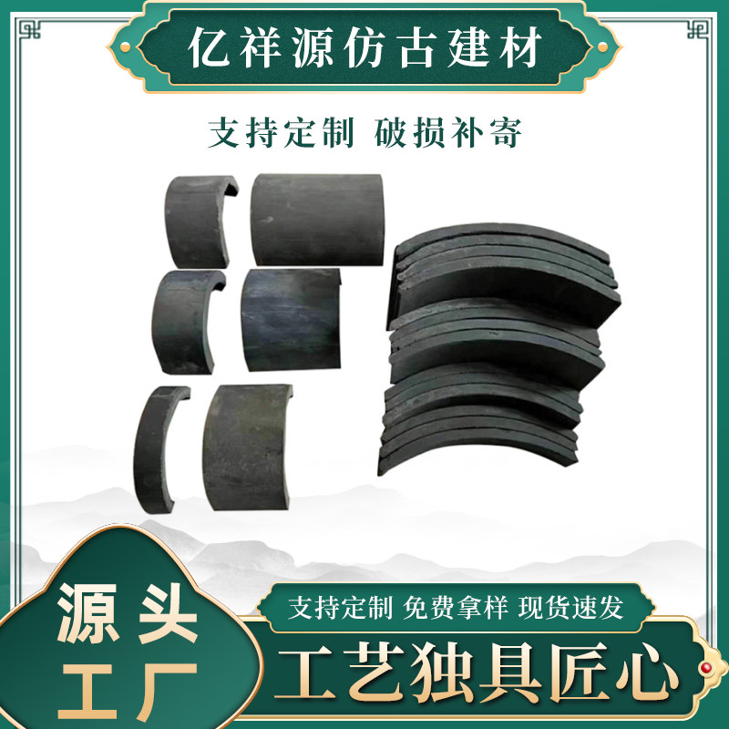 中式仿古立瓦庭院背景墙