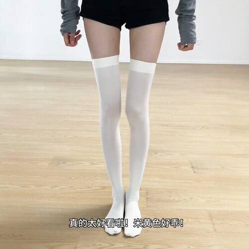春夏防晒奶白色过膝袜女
