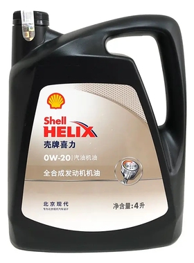 现代专用全合成机油0W20全新伊兰特领动名图IX35途胜索十悦动胜达