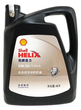 现代专用全合成机油0W20全新伊兰特领动名图IX35途胜索十悦动胜达
