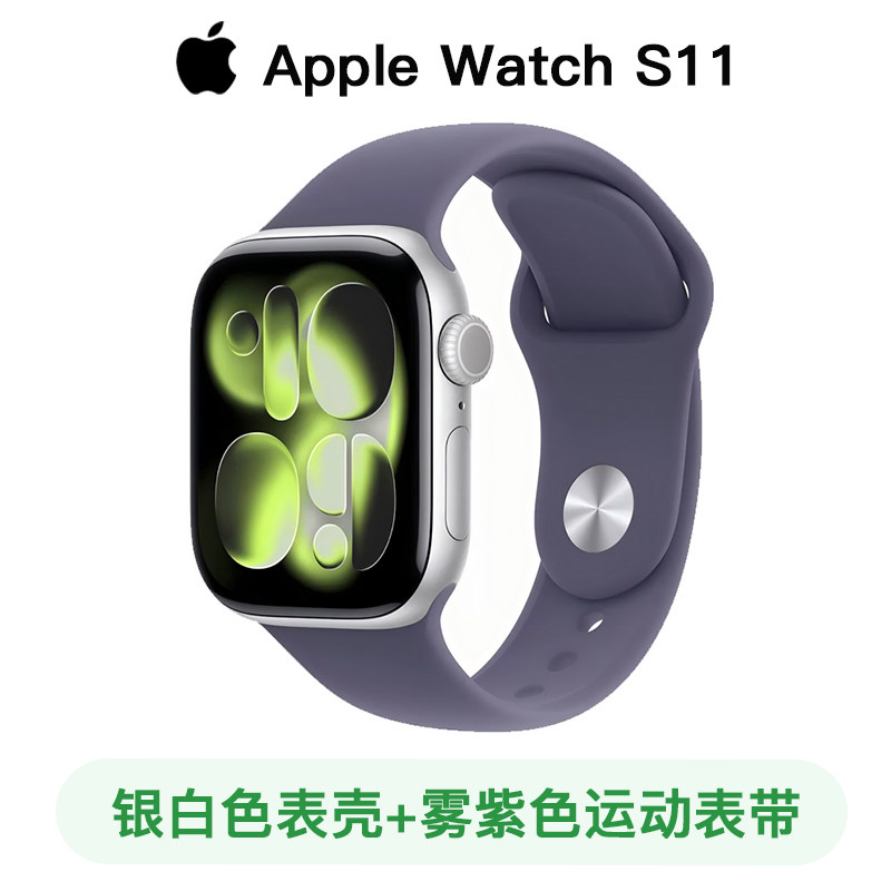 thumbnail for Apple Watch Series S11 Apple Watch Smart Sports Phone Gps Cellular Genuine iWatch