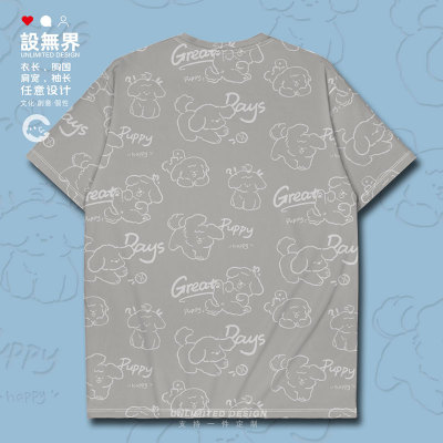 chame短袖韩版所有人印花舒适