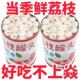 果家人糖水荔枝罐头果肉新鲜水果罐头食品整箱零食奶茶店商用原料