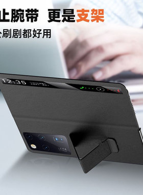 适用华为mateX2手机壳真皮mateX2折叠屏智能视窗保护套典藏版x2新款腕带支架皮套x2翻盖全包防摔外壳男女