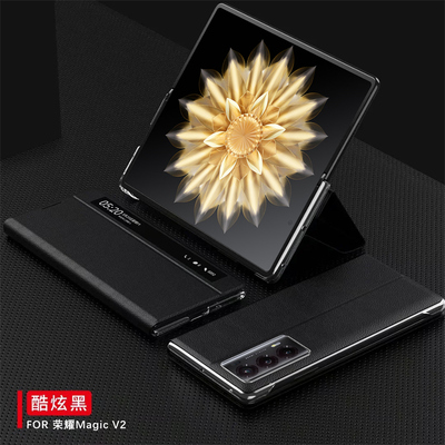 适用荣耀MagicV2折叠屏手机壳磁吸magicVs2新款真皮翻盖V3全包防摔支撑magicvs保护套V带支架魔术VS超薄皮套