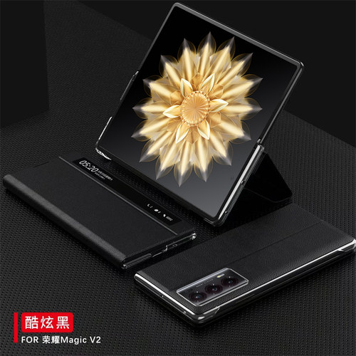 适用荣耀MagicV2折叠屏手机壳磁吸magicVs2新款真皮翻盖V3全包防摔支撑magicvs保护套V带支架魔术VS超薄皮套