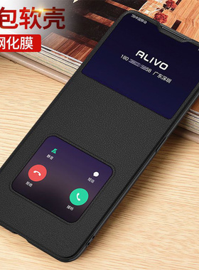 适用oppoA55手机壳oppo翻盖式A55s保护皮套5G全包opa56防摔oppa磨砂opopa软壳oopoa555g外壳s5g男女0pp0潮o