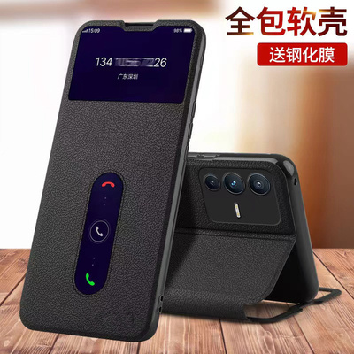vivoS12手机壳S12pro防摔vivo保护皮套vivis12翻盖v2162a全包vovos外壳vovis男VIV0女vivox新款vlvos式ⅴivos