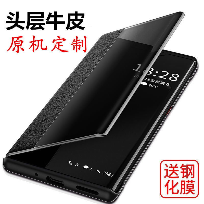 华为P40手机壳P30Pro防摔40por+翻盖保护皮套P50全包外壳新款P60高端ANAELS一AN00华opro十男pr0高级感适用于