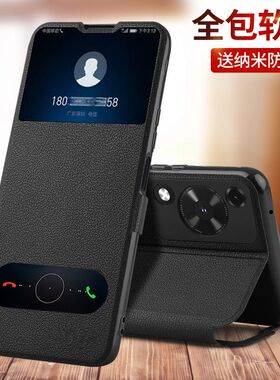 适用华为畅享70s手机壳畅享70pro防摔畅享70x保护皮套畅享70z翻盖70全包外壳畅想70por新款FGD一AL00男s女z的