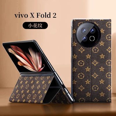 适用于vivoXFold2手机壳vivoXFold2真皮保护套翻盖式皮套镜头全包防摔外壳男女xfold2保护壳折叠屏新款5G版十