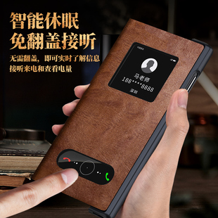 超薄折叠保护套matxs2全包边框式 翻盖折叠屏5g磨砂真皮创意外壳网红磁吸 xs2新款 适用华为matexs手机壳mate