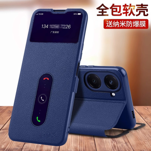 适用于VIVO Y37 5G手机壳V2357A翻盖支架皮套Y37M 5G保护套全包内软V2357EA磁吸皮套防摔壳男女款