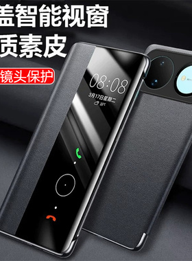 适用于华为nova16Ultra手机壳nove16pro翻盖保护皮套note16u全包n16防摔硅胶磨砂软壳男女新款