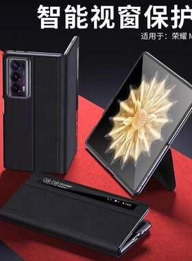 适用荣耀magicv2手机壳新款超薄全包防摔真皮VS至臻版折叠屏V2华为magicvs2翻盖腕带支架智能视窗外壳男女