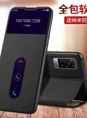 适用vivoX60手机壳X60防摔x60pro十保护皮套vovox60新款vivo翻盖t全包V2046A外壳vivix60男女viv0叉60