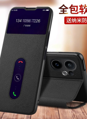 适用vivoS30手机壳S30ProMini防摔保护皮套S20翻盖vivo新款V2464A全包V2465A硅胶mini软外壳por男viv0女vovos